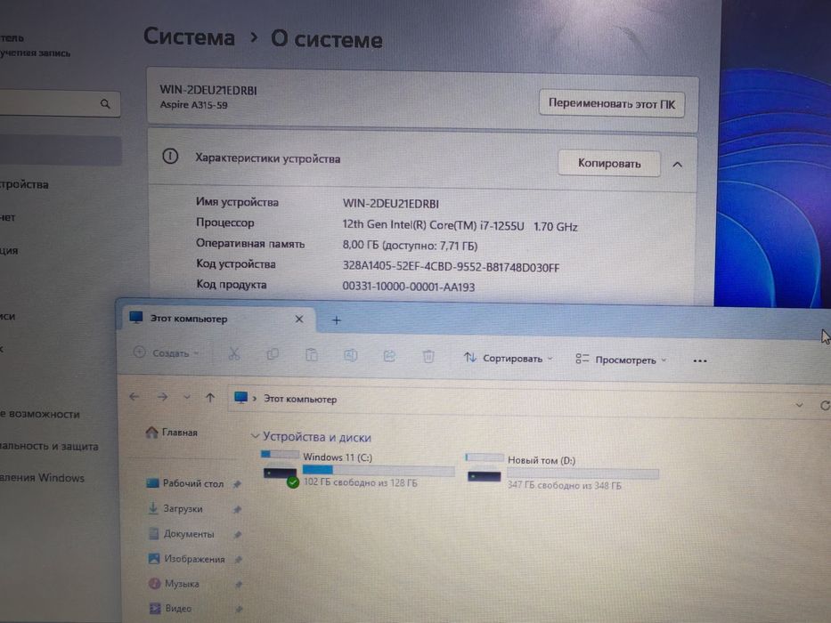 Acer Intel i7 2026 yangi