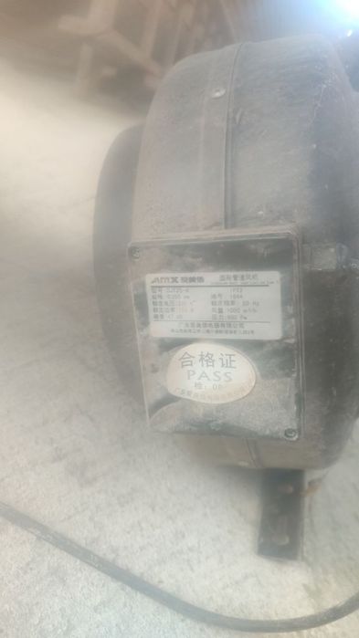 Mator Vitishka ushun