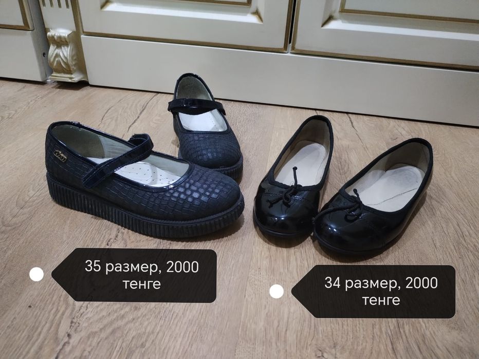 Продам туфли для девочки