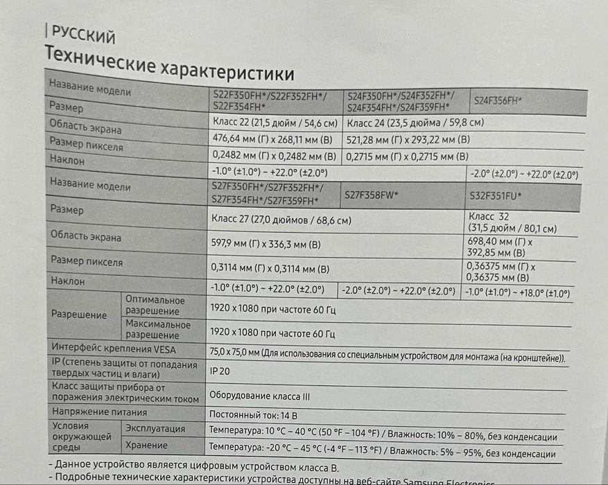 Компьютер Samsung
