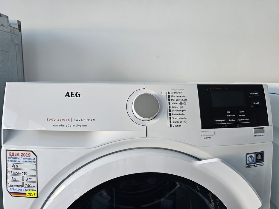 Сушилня с термопомпа AEG 8000 Series