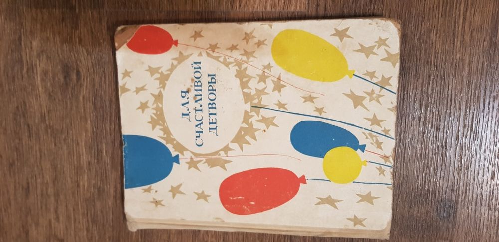Книги музыка и движение