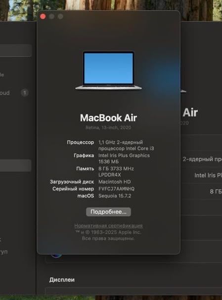 Продам macbook air as