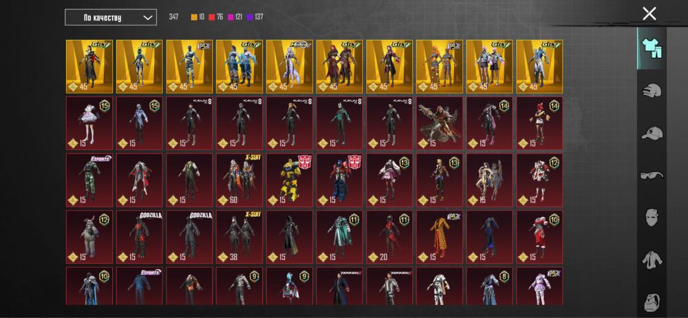 Продам аккаунт Пубг