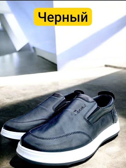 Акция  Polo new balance скидка