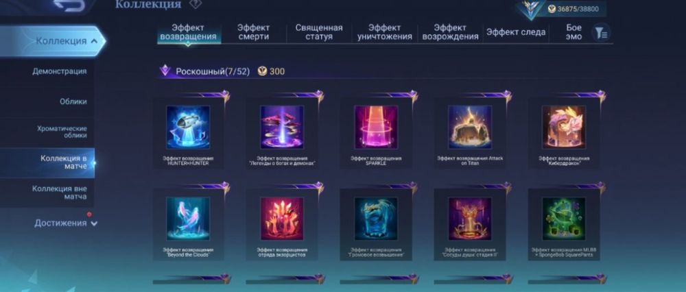 Продам акк Mobile legends