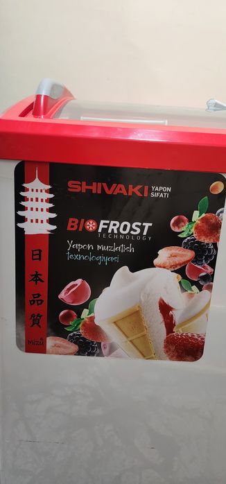 Морозильник 400Л