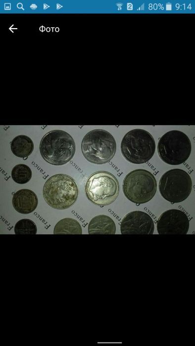 Банкнота антикварная