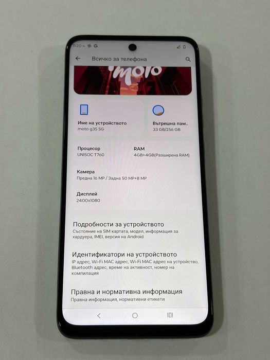 Motorola G35 5g 256/4gb