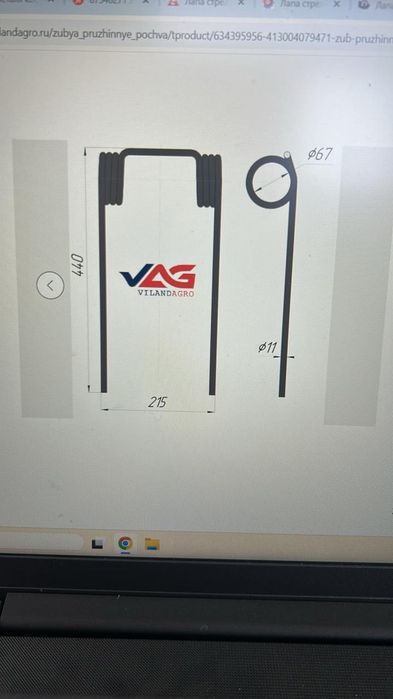 зубя пружинный бороны