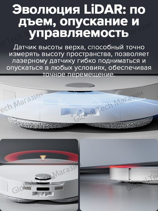 Робот-пылесос Roborock Qrevo EdgeT с ультратонким дизайном 7,98 см, Hy