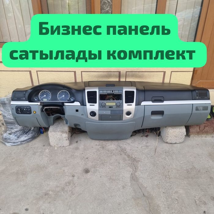 Ресорлар сатылады рисор для газель  гур панель  чулок  балка