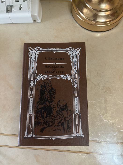 Книги разные продаю