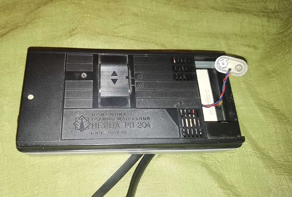 Продавам ретро радио Нейва рп- 240