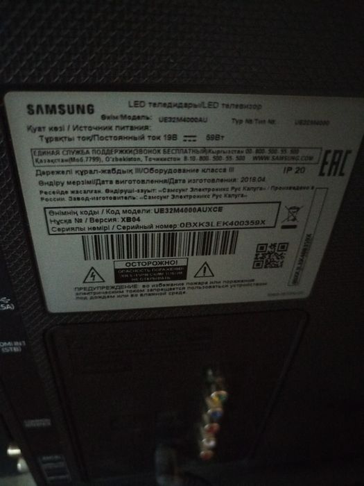 Продам телевизор Samsung