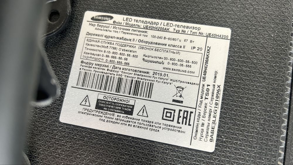 Продам телевизор Samsung 40"