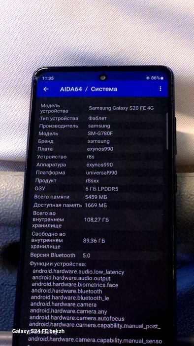 Samsung S 20 Fun Edition