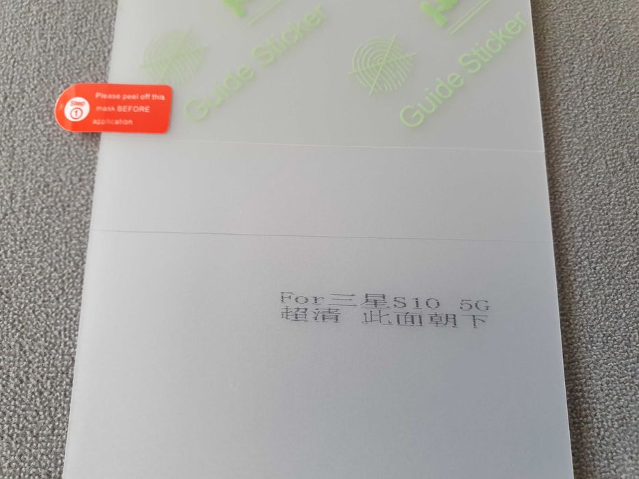 4 броя хидро гел протектори за екран на Samsung S10 5G