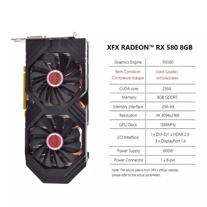 Видеокарта XFX Radeon RX 580 8G