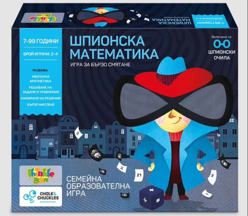 НОВИ Настолни игри - детски, семейни