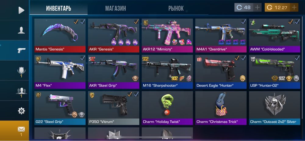 Стандоф 2 акк сатылады