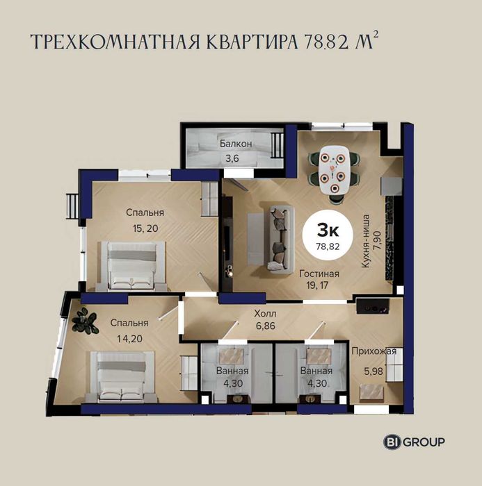 ЦЕНТР ГОРОДА | NRG | 3комн в бизнес+ | первая цена в описании • kw89