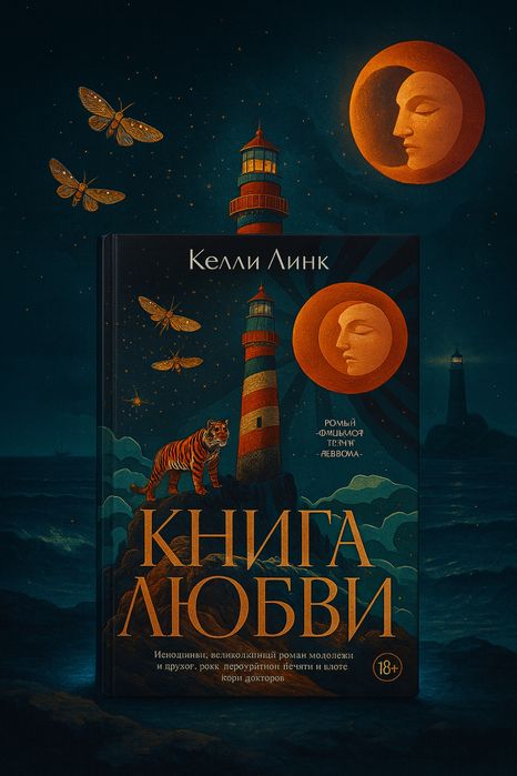 Продаются книги в хорошем состоянии