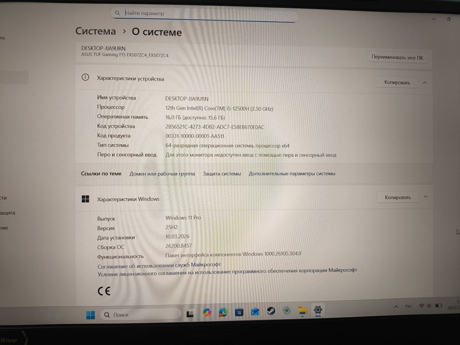 ASUS tuf gaming f15