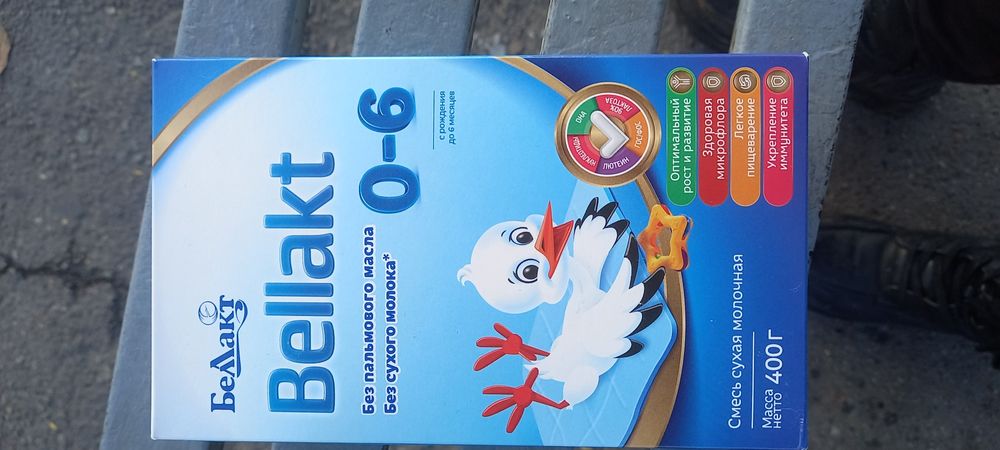 Детская  смесь  Беллакт  Алматы