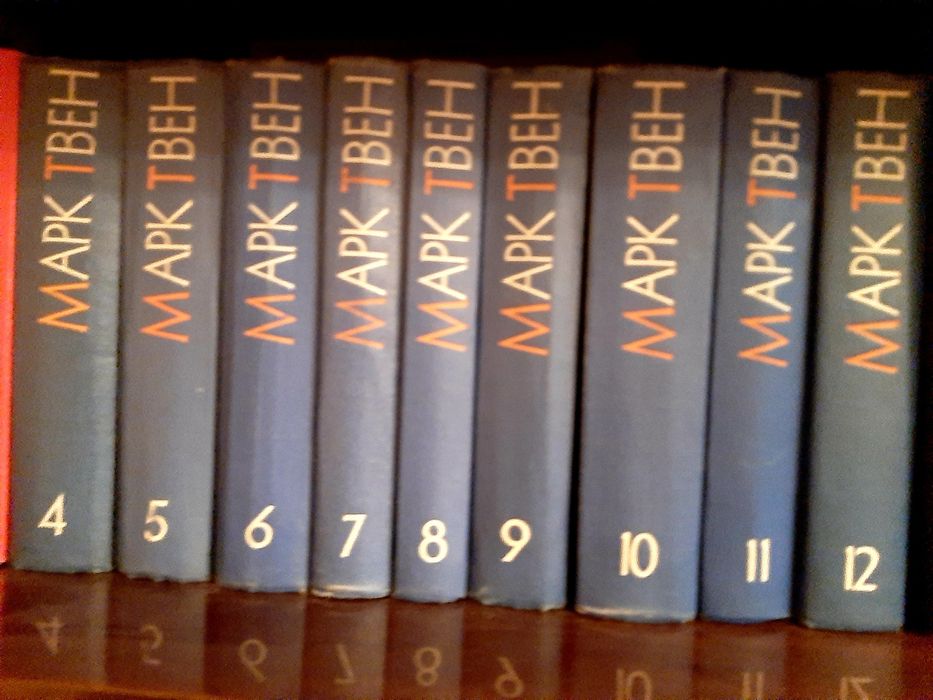 Марк Твен сочинения