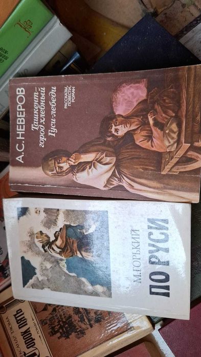 Коллекция книги !