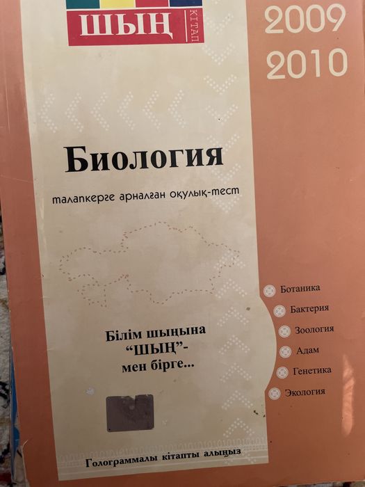 Лонгория Ева секс