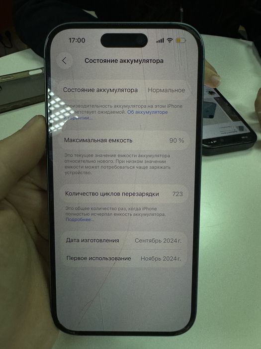 iphone 16 128 гб