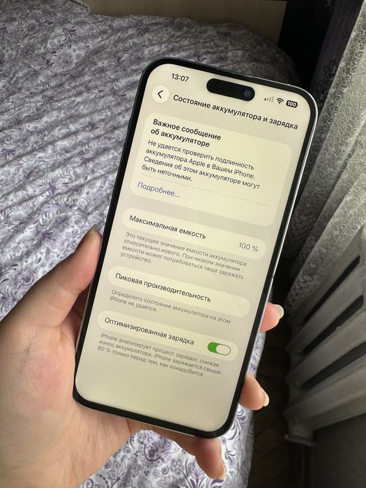 Айфон 14 Про Макс 256Гб 100%