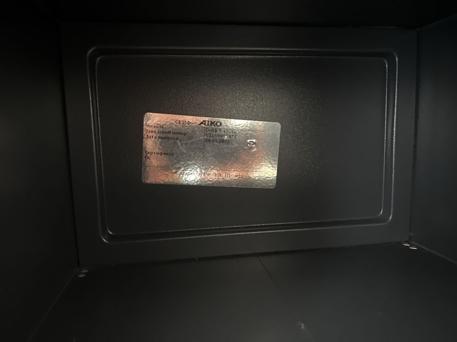 Продам сейф как новый