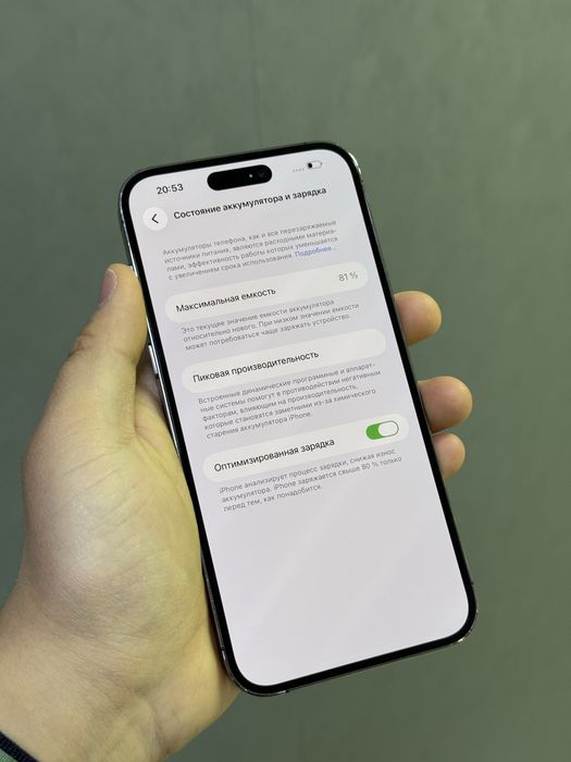 Iphone 14 Pro Max 512 GB | Mobile Zone