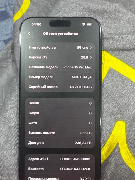iPhone 15 pro max