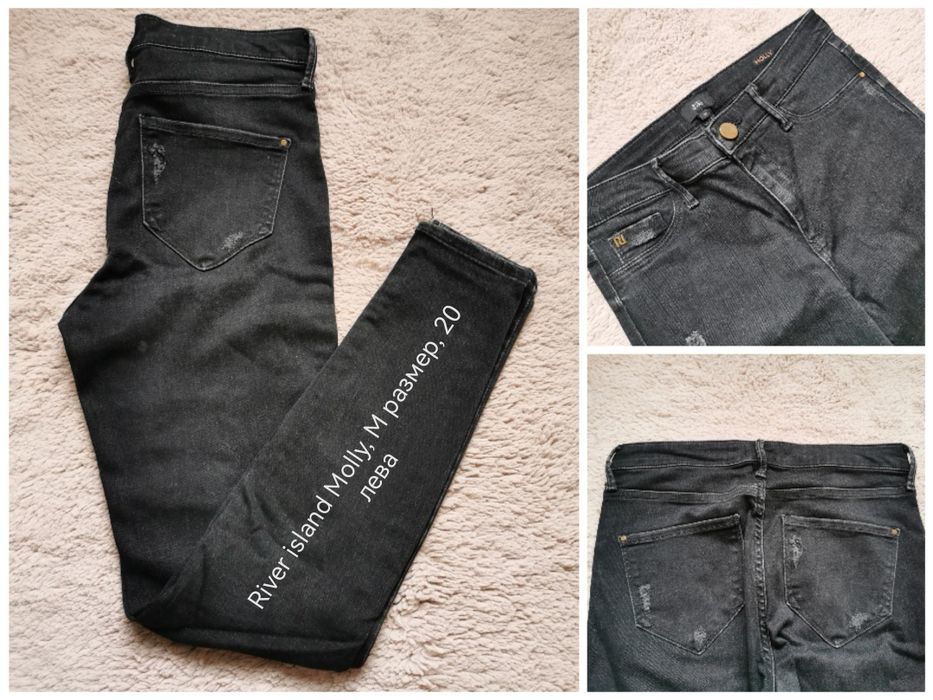 Дамски дънки -  нови и  като нови