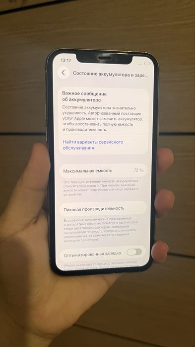 Продам айфон 11 про без коробки