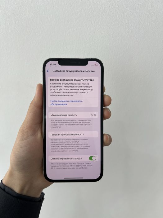 iPhone 12 Pro 256/77%