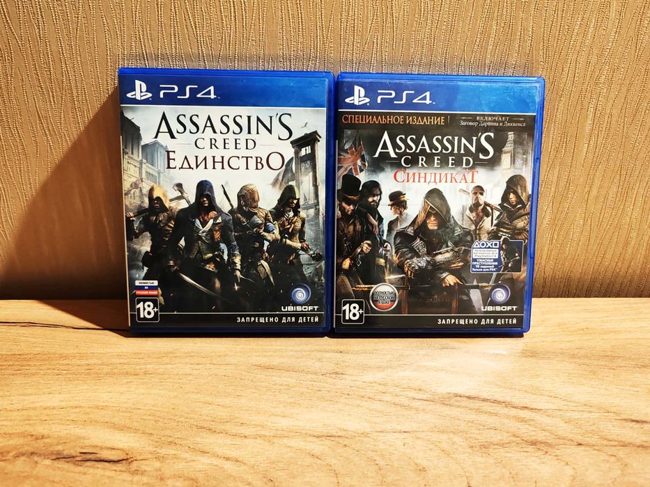 Продам диски с играми на Sony PS4