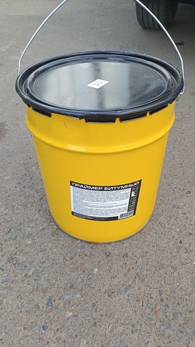 Продам праймер битумный