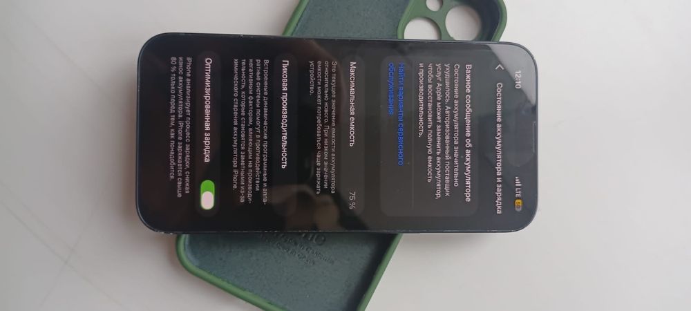 IPhone 13 256gb