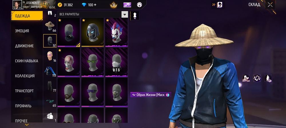 Продам фри фаер аккаунт