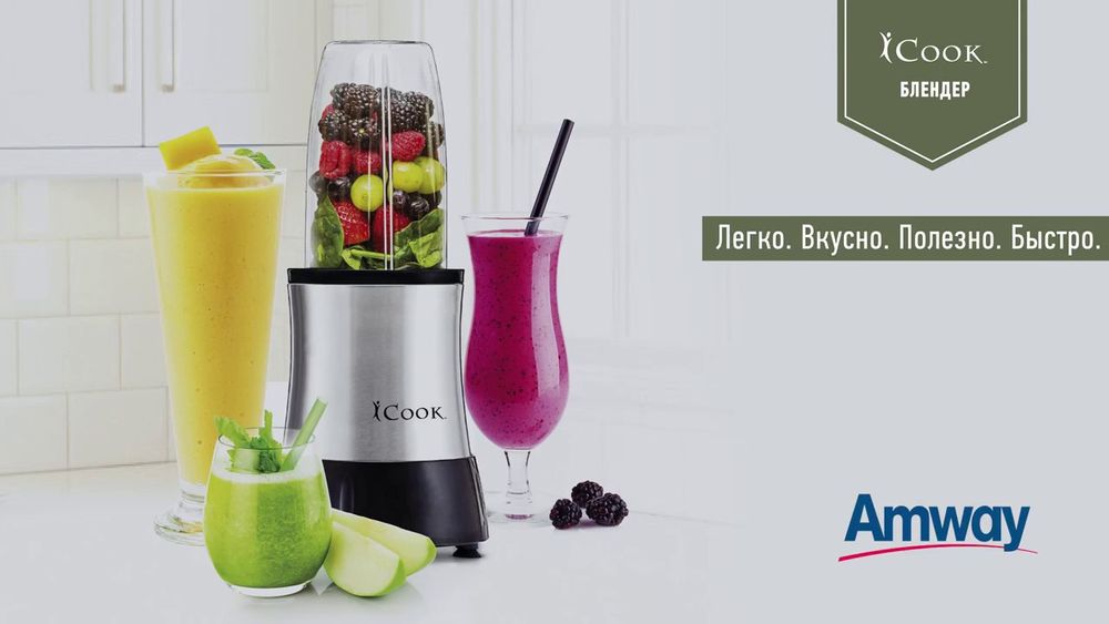 Кухонная посуда iCook™
Блендер