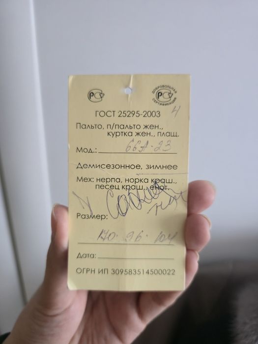 Продам пальто срочно