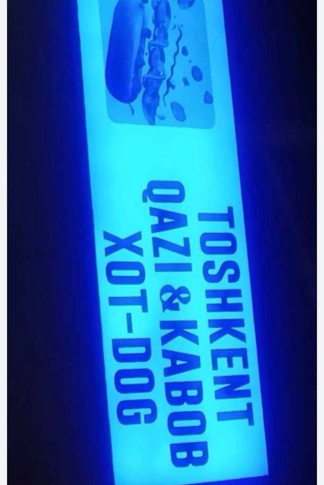 Yonib turadigan reklama