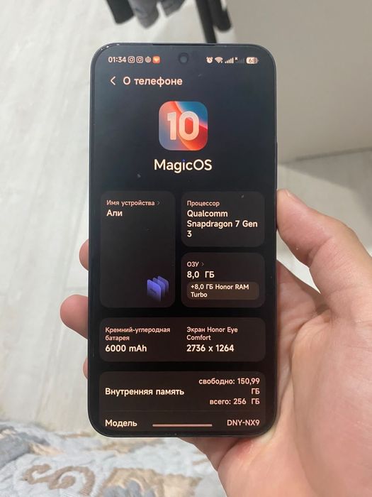 Хонор 400 чисто обмен