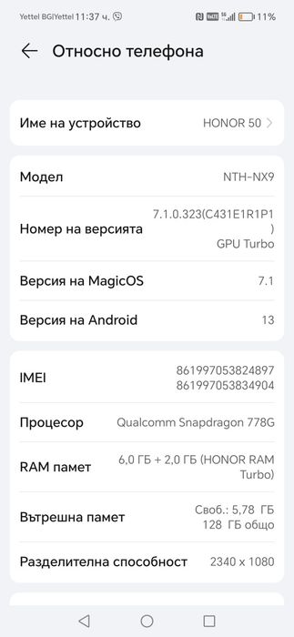 Honor 50 128 gb google