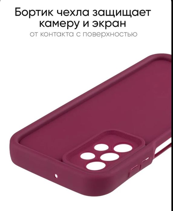 Продам новый чехол на телефон Samsung A23